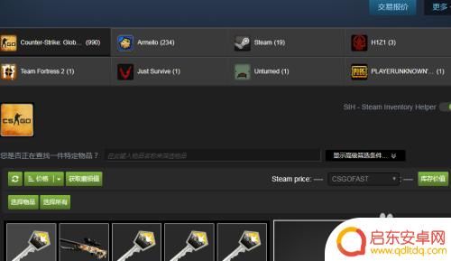 5e怎么换绑steam 5e怎么在steam上更改账号绑定