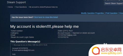 5e怎么换绑steam 5e怎么在steam上更改账号绑定