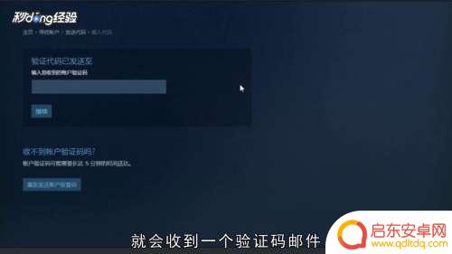 steam忘了账号怎么办 Steam账号丢失怎么办