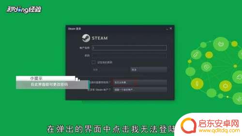 steam忘了账号怎么办 Steam账号丢失怎么办
