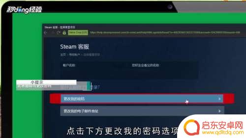 steam忘了账号怎么办 Steam账号丢失怎么办