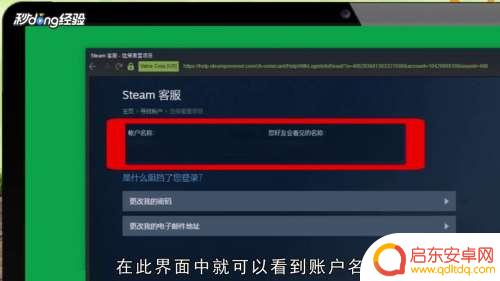steam忘了账号怎么办 Steam账号丢失怎么办
