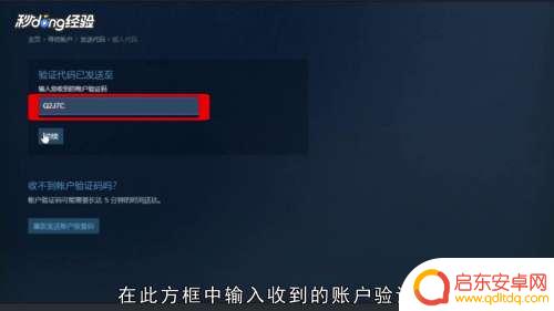 steam忘了账号怎么办 Steam账号丢失怎么办