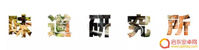 烧烤抖音题材名字(烧烤抖音题材名字大全)