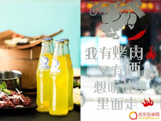 烧烤抖音题材名字(烧烤抖音题材名字大全)