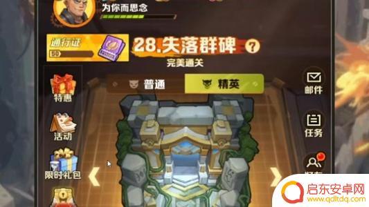 向僵尸开炮怎么获得皮肤 皮肤换取方法
