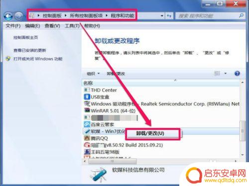 如何清理手机全部垃圾 手动清理电脑内的垃圾缓存文件方法