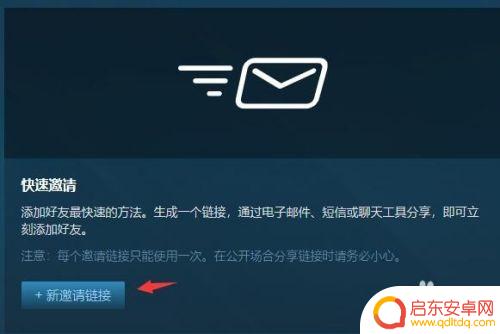 怎么加steam号 Steam加好友教程图文解析