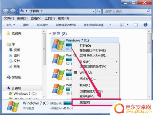 如何清理手机全部垃圾 手动清理电脑内的垃圾缓存文件方法