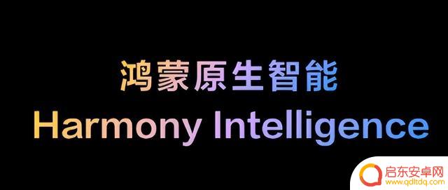 iPhone 16销售不如预期,苹果或将输给华为?鸿蒙系统或将超越iOS……