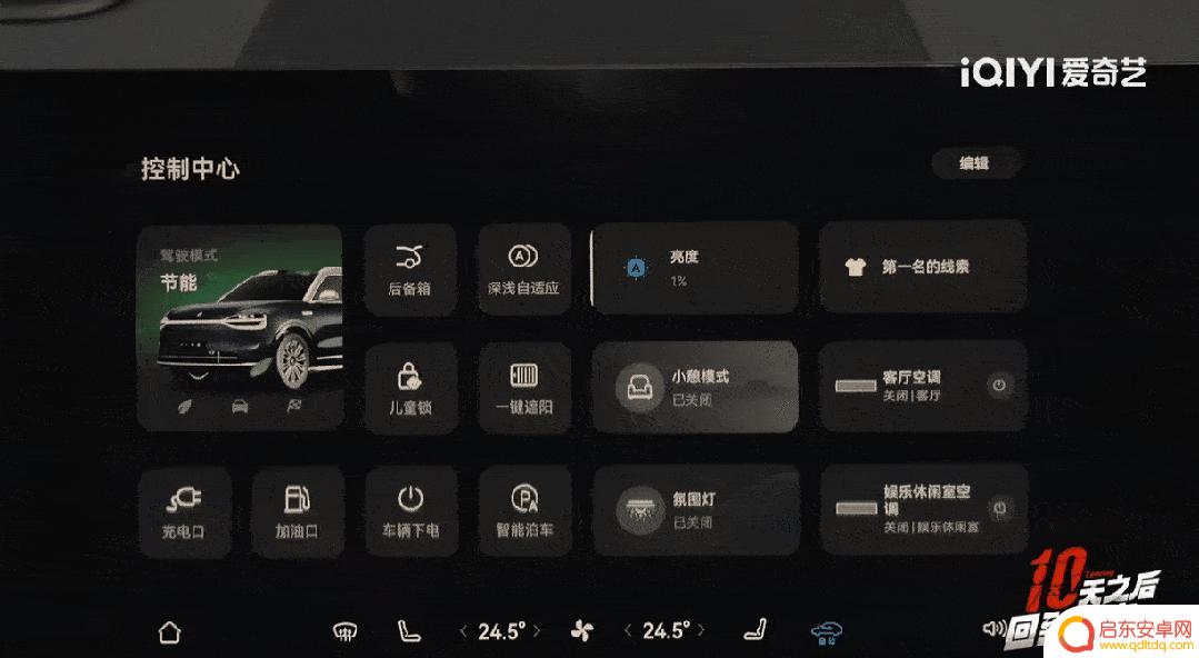 iPhone 16销售不如预期,苹果或将输给华为?鸿蒙系统或将超越iOS……