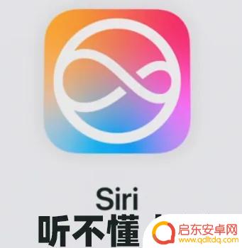 iPhone 16销售不如预期,苹果或将输给华为?鸿蒙系统或将超越iOS……