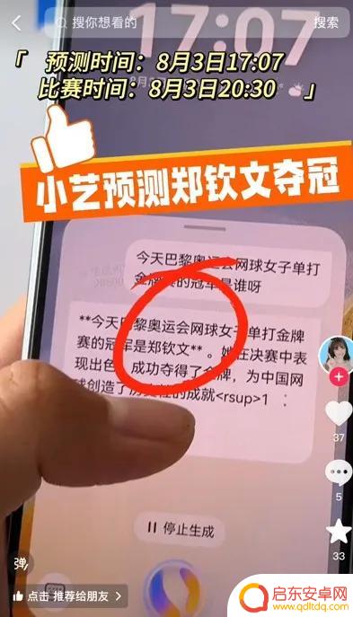 iPhone 16销售不如预期,苹果或将输给华为?鸿蒙系统或将超越iOS……