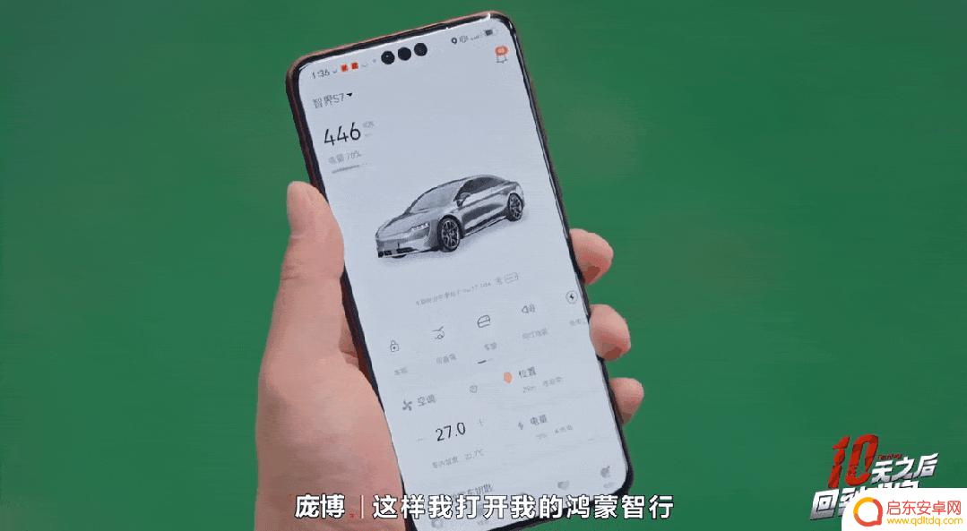 iPhone 16销售不如预期,苹果或将输给华为?鸿蒙系统或将超越iOS……