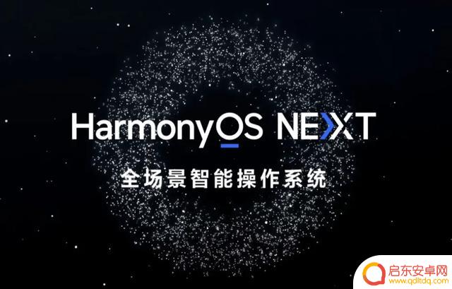 iPhone 16销售不如预期,苹果或将输给华为?鸿蒙系统或将超越iOS……