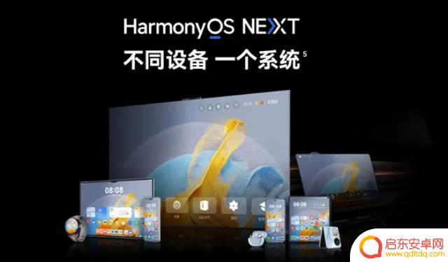 iPhone 16销售不如预期,苹果或将输给华为?鸿蒙系统或将超越iOS……