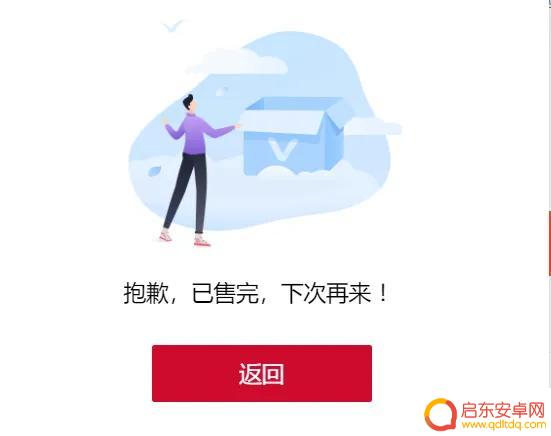 iPhone 16销售不如预期,苹果或将输给华为?鸿蒙系统或将超越iOS……