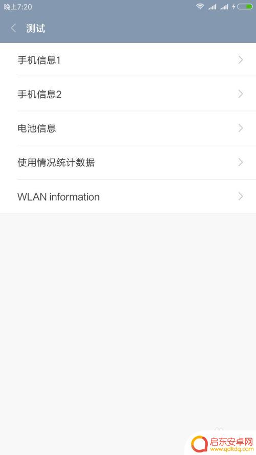 手机如何查看联想使用记录 如何查看手机短信记录
