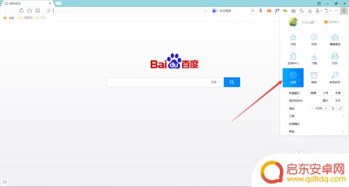 qq浏览器如何查看保存过的密码 QQ浏览器找回已保存密码