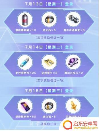 龙族幻想如何许愿 龙族幻想周年庆许愿活动玩法