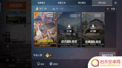和平堡垒如何解锁枪械 和平精英武器解锁攻略