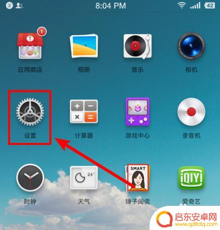坚果手机如何清除通知栏 锤子/坚果手机短信弹窗关闭技巧