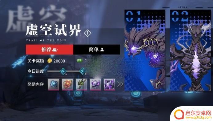 晶核怎么打金币快 如何快速刷晶核金币