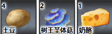 原神土豆船食谱在哪里 原神土豆船怎么合成