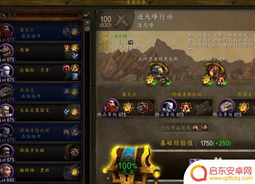 要塞士兵怎么巡逻 要塞巡逻任务接取位置