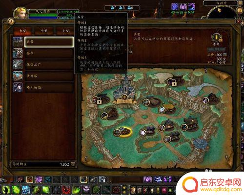 要塞士兵怎么巡逻 要塞巡逻任务接取位置