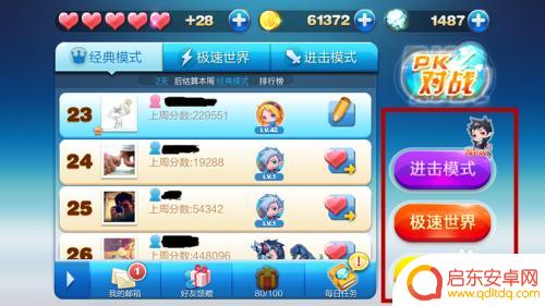 酷跑精灵怎么获得方法 天天酷跑如何获得更多精灵