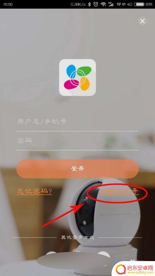 海康威视硬盘录像机下什么软件手机可以看到 手机怎么远程查看海康监控录像