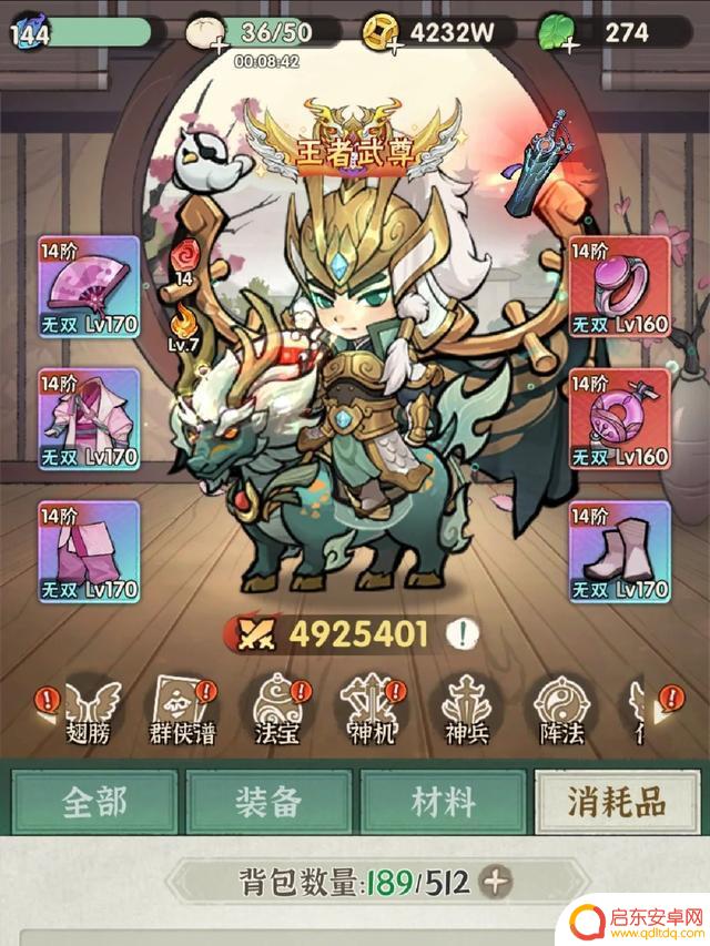 最新行侠仗义五千年兑换码合集