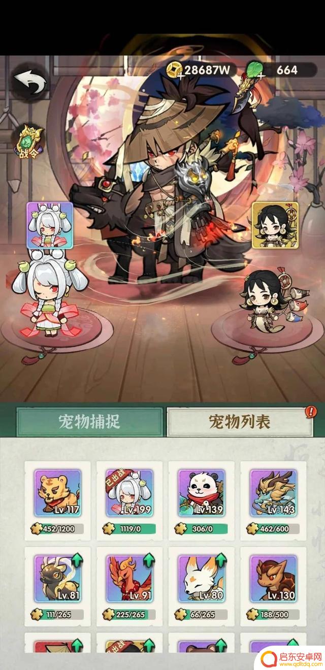 最新行侠仗义五千年兑换码合集