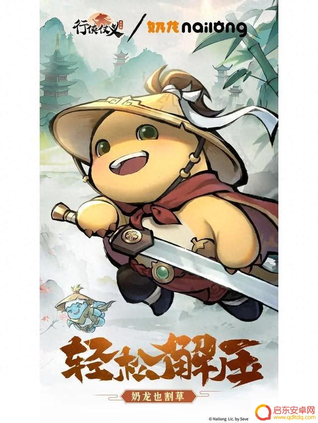 最新行侠仗义五千年兑换码合集