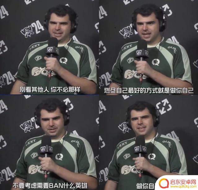学习FLY教练Bwipo上单的建议：不要盲目跟风，做真实的自己