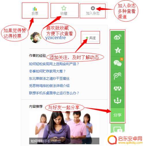 手机怎么签到qq阅读 手机QQ阅读每日签到方法
