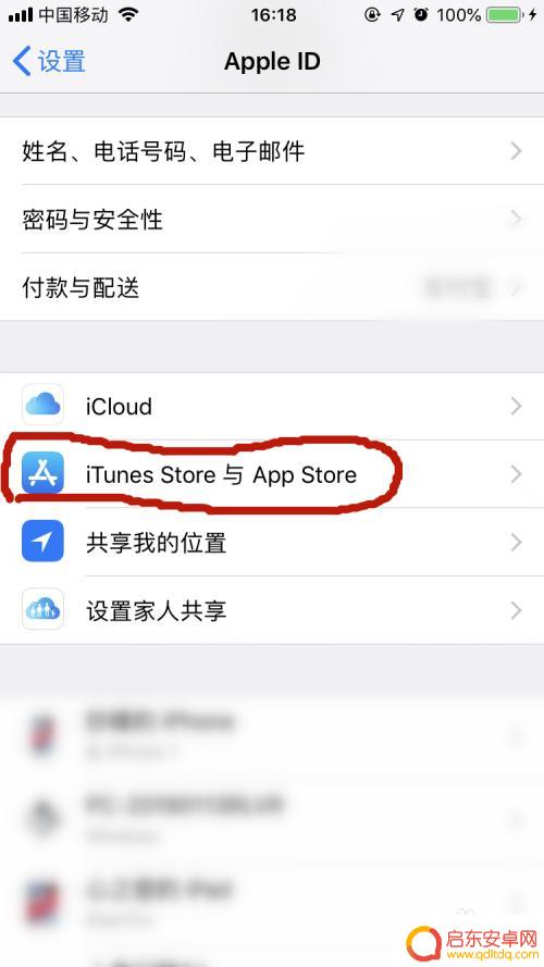 苹果旧手机怎么导入苹果旧手机 旧iPhone照片导入新iPhone步骤