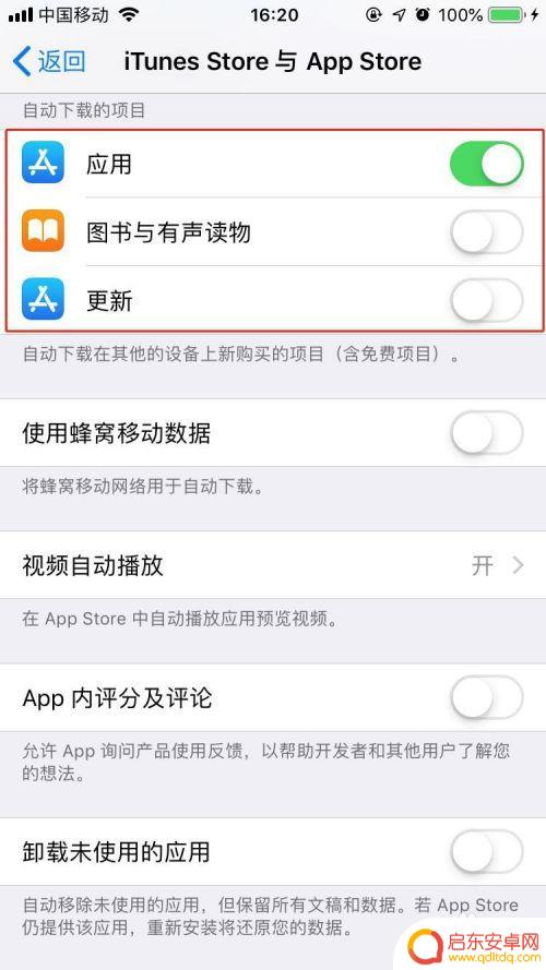 苹果旧手机怎么导入苹果旧手机 旧iPhone照片导入新iPhone步骤