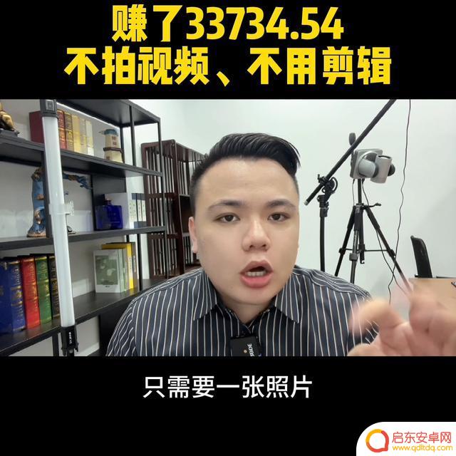 抖音明星怎么变脸(抖音明星换脸视频怎么做)