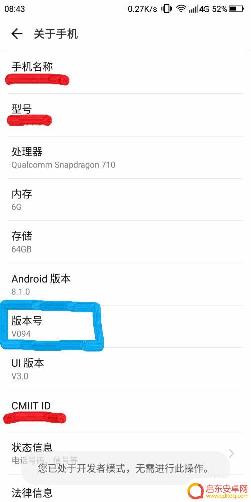 手机为什么打开软件都是广告 怎么屏蔽应用打开时的广告