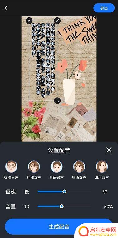 抖音怎么制作书页(抖音怎么制作书页视频)