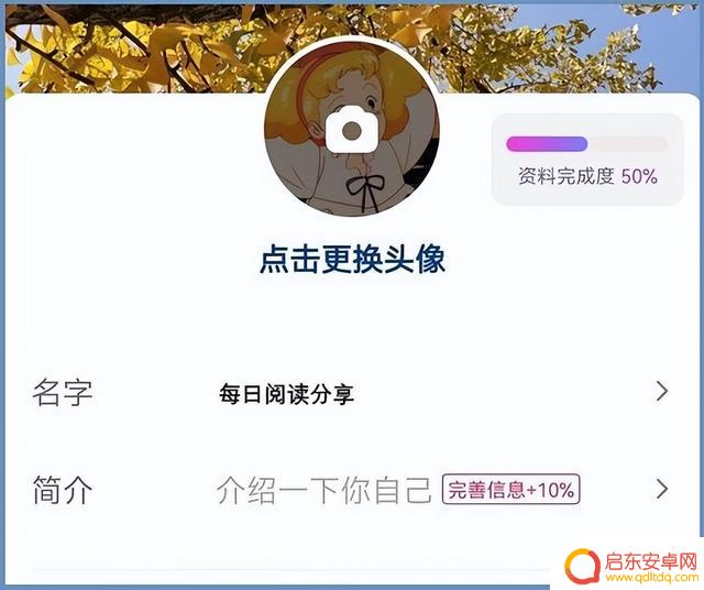 抖音怎么制作书页(抖音怎么制作书页视频)
