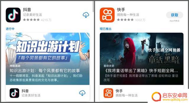 抖音怎么制作书页(抖音怎么制作书页视频)