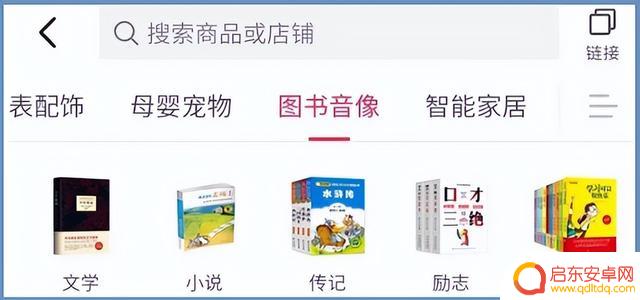 抖音怎么制作书页(抖音怎么制作书页视频)