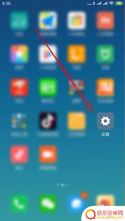 小米手机接电话声音小怎么办 小米手机通话音量调节方法