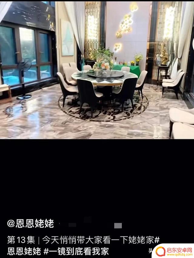 抖音恩恩姥姥豪宅(恩恩是谁)