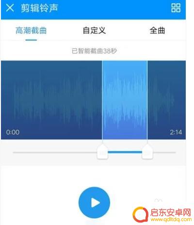 手机怎么剪接铃声 如何在手机上制作个性铃声