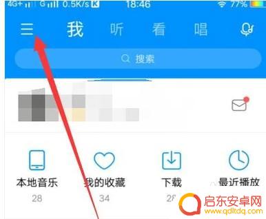 手机怎么剪接铃声 如何在手机上制作个性铃声