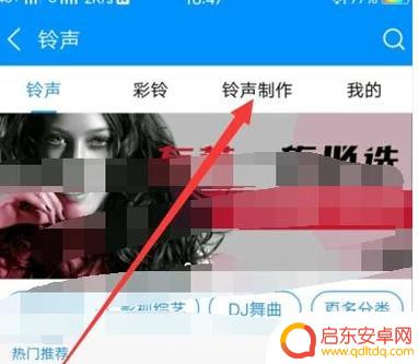 手机怎么剪接铃声 如何在手机上制作个性铃声
